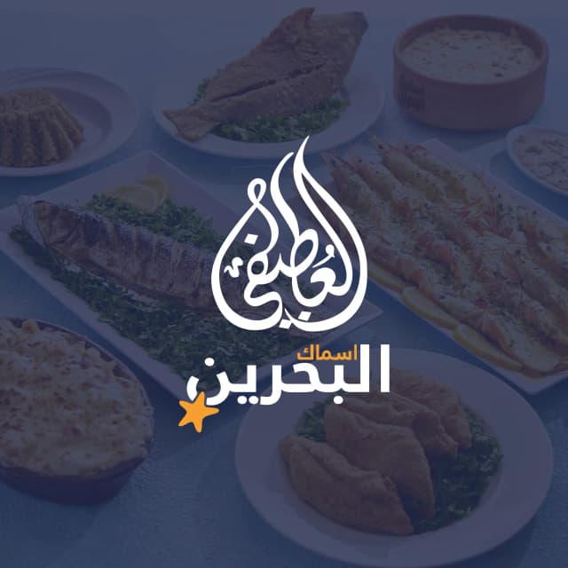 شوربة سي فود كريمة